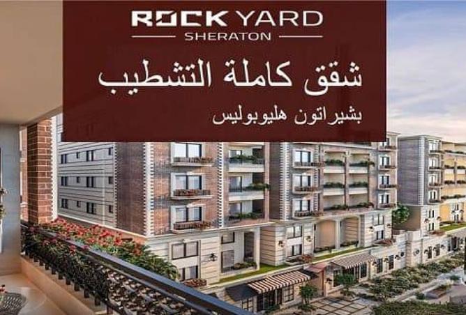 8492006 - الصورة الرئيسية للعقار