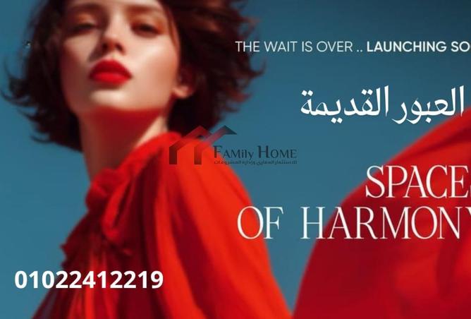 8299809 - الصورة الرئيسية للعقار