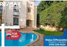 Villa - 3 Bedrooms - 4 Bathrooms for rent in Mena Garden City - Al Motamayez District - 6 October City - Giza