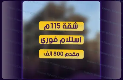 Apartment - 2 Bedrooms - 1 Bathroom for sale in Hadayek October - 6 October City - Giza