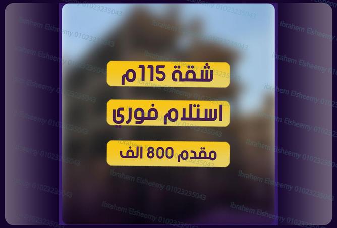 7951874 - Property Main Image