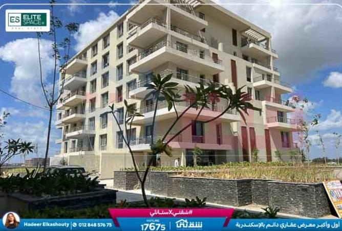 8547838 - صورة العقار 2