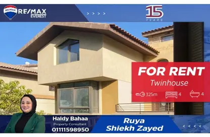 Twin House - 3 Bedrooms - 3 Bathrooms for rent in Ruya comound - 6 October Compounds - 6 October City - Giza