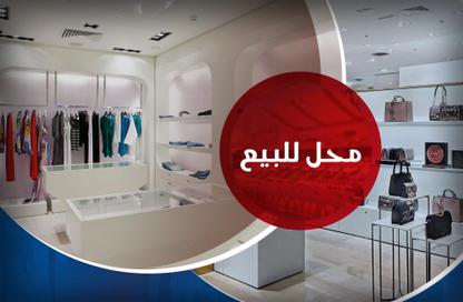 محل تجاري - استوديو للبيع في شارع لاجيتيه - الإبراهيمية - حي وسط - الاسكندرية