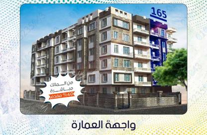 Apartment - 3 Bedrooms - 2 Bathrooms for sale in Gate 3 - Menkaure - Hadayek El Ahram - Giza