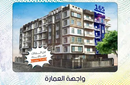 Apartment - 3 Bedrooms - 2 Bathrooms for sale in Gate 3 - Menkaure - Hadayek El Ahram - Giza