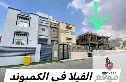 فيلا - 4 غرف نوم - 4 حمامات للبيع في حي النادي - مدينة الشروق - القاهرة