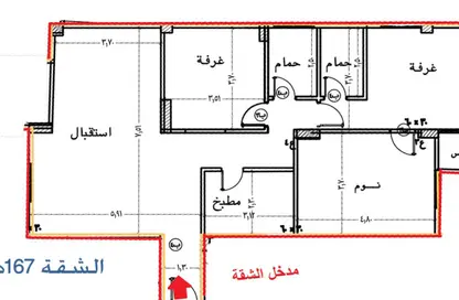Apartment - 3 Bedrooms - 2 Bathrooms for sale in 3rd District West - Shorouk City - Cairo