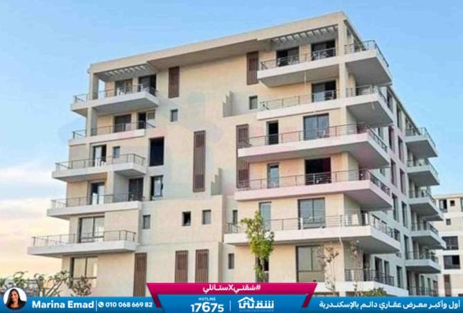 6413785 - صورة العقار 3