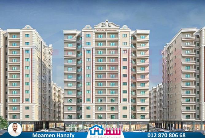 8049420 - Property Main Image