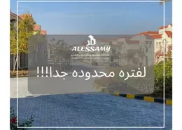 شقة - 3 غرف نوم - 2 حمامات للبيع في المنطقة الثالثة - مدينة الشروق - القاهرة
