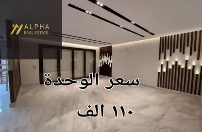 Townhouse - 3 Bedrooms - 4 Bathrooms for rent in Mivida - 5th Settlement Compounds - The 5th Settlement - New Cairo City - Cairo