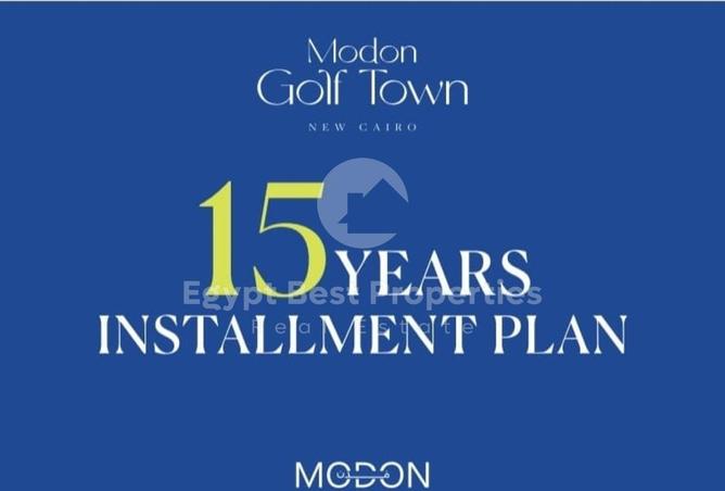 8561755 - صورة العقار 3