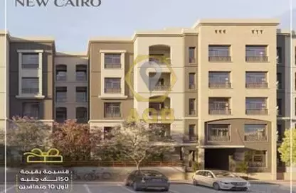 Apartment - 3 Bedrooms - 3 Bathrooms for sale in Cresta Bella Hills - 5th Settlement Compounds - The 5th Settlement - New Cairo City - Cairo
