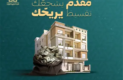شقة - 3 غرف نوم - 2 حمامات للبيع في الحي المتميز الشمالى - مدينة بدر - القاهرة