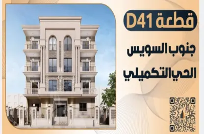 شقة - 3 غرف نوم - 3 حمامات للبيع في بيت الوطن - التجمع الخامس - مدينة القاهرة الجديدة - القاهرة