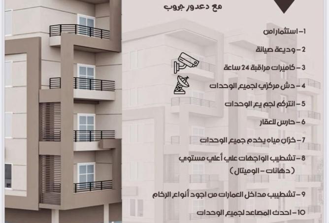 8347727 - صورة العقار 2