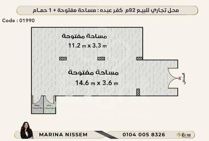 8409128 - صورة العقار 2