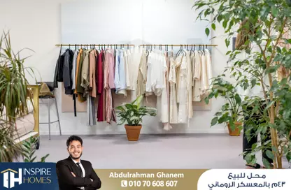 Shop - Studio for sale in Al Moaskar Al Romani St. - Roushdy - Hay Sharq - Alexandria