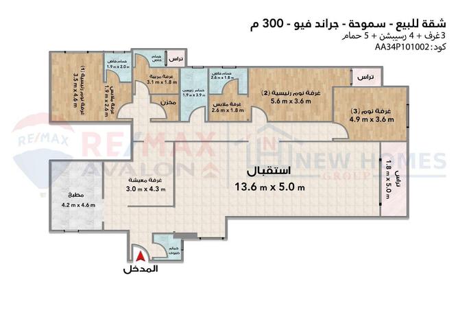 6727998 - صورة العقار 3