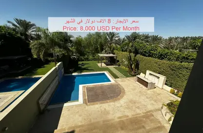 Villa - 5 Bedrooms - 7 Bathrooms for rent in Katameya Dunes - El Katameya Compounds - El Katameya - New Cairo City - Cairo