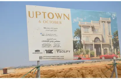 Apartment - 3 Bedrooms - 3 Bathrooms for sale in New Uptown October - New October City - 6 October City - Giza