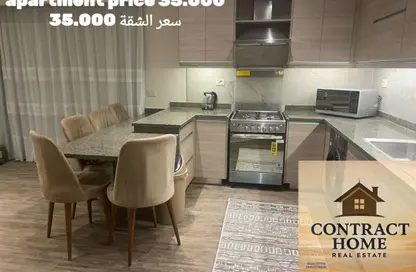 Apartment - 2 Bedrooms - 2 Bathrooms for rent in Marvel City - 5th Settlement Compounds - The 5th Settlement - New Cairo City - Cairo
