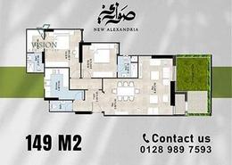 Apartment - 2 bedrooms - 3 bathrooms for للبيع in Sawary - Alexandria Compounds - Alexandria