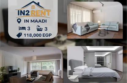 شقة - 3 غرف نوم - 3 حمامات للايجار في ميدان دجله - دجلة - حي المعادي - القاهرة