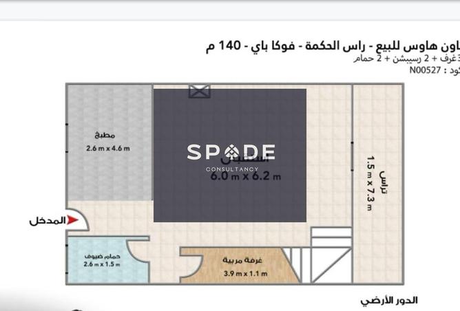 8179378 - صورة العقار 3