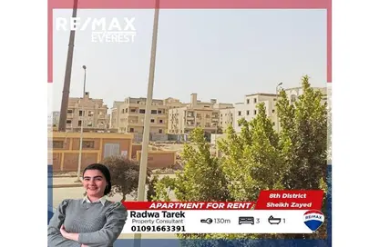 Apartment - 3 Bedrooms - 1 Bathroom for rent in 8th District - Sheikh Zayed City - Giza