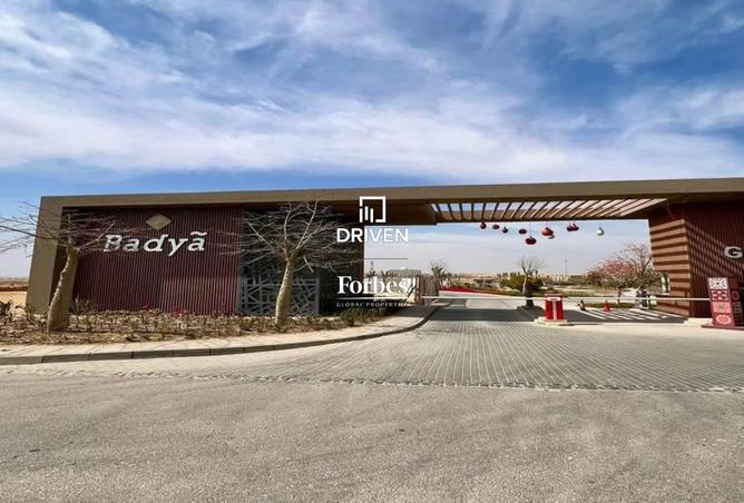 8462845 - صورة العقار 2