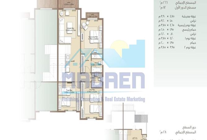 8453494 - صورة العقار 3