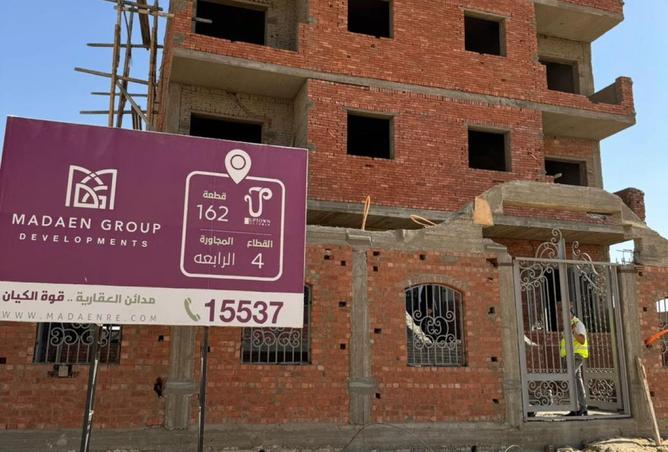 8443685 - Property Main Image