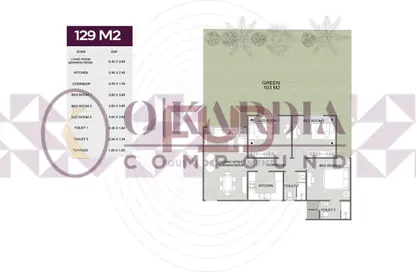 Apartment - 3 Bedrooms - 2 Bathrooms for sale in Okarida - Family Housing - Obour City - Qalyubia