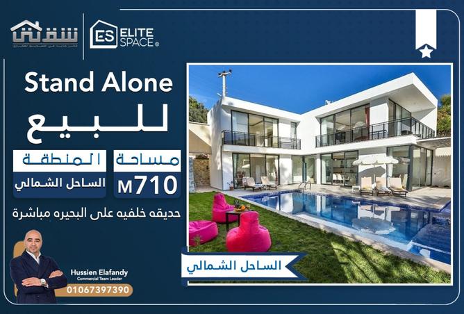 8093792 - الصورة الرئيسية للعقار