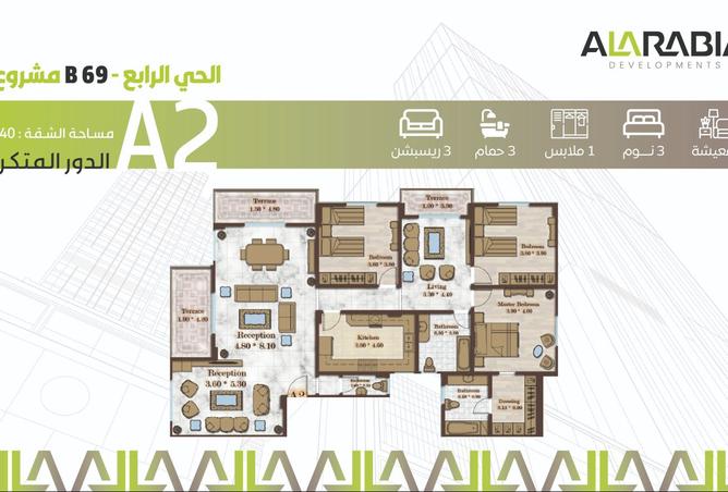 8450800 - صورة العقار 2