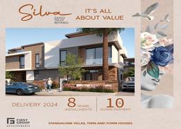 Townhouse - 3 bedrooms - 3 bathrooms for للبيع in Silva Compound - Sheikh Zayed Compounds - Sheikh Zayed City - Giza Townhouse - 3 bedrooms - 3 bathrooms for للبيع in Silva Compound - Sheikh Zayed Compounds - Sheikh Zayed City - Giza