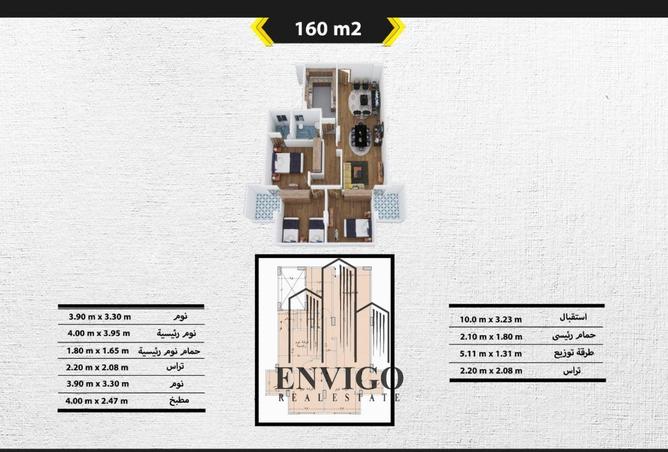 8366116 - صورة العقار 2