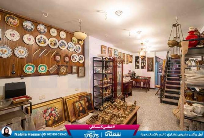 8453484 - صورة العقار 3