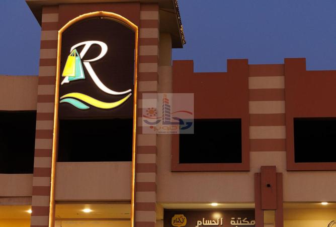 7797741 - صورة العقار 2