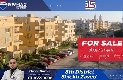 شقة - 3 غرف نوم - 2 حمامات للبيع في جنة 1 - كمبوندات الشيخ زايد - الشيخ زايد - الجيزة