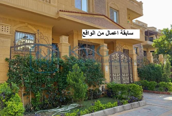 8463204 - صورة العقار 3