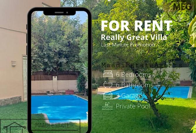 8346532 - الصورة الرئيسية للعقار