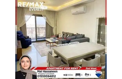 شقة - 3 غرف نوم - 3 حمامات للايجار في بارك سايد ريزيدنس - أبراج زيد - كمبوندات الشيخ زايد - الشيخ زايد - الجيزة