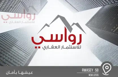 شقة - 5 غرف نوم - 4 حمامات للبيع في حى اللوتس - مدينة القاهرة الجديدة - القاهرة