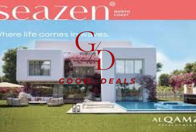 8224083 - صورة العقار 2