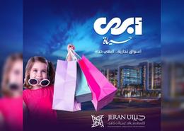 Apartment - 3 bedrooms - 2 bathrooms for للبيع in Sant Square - Kafr Abdo - Roushdy - Hay Sharq - Alexandria