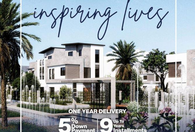 8543494 - صورة العقار 3