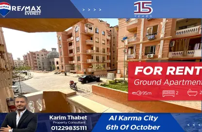 Apartment - 2 Bedrooms - 2 Bathrooms for rent in Karma City - Northern Expansions - 6 October City - Giza